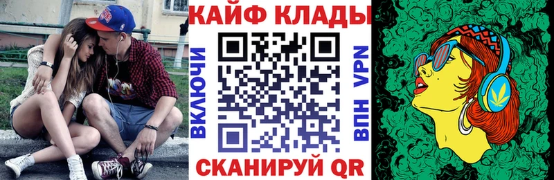 Как найти наркотики Серафимович Alpha-PVP КОКАИН Гашиш Бутират КЕТАМИН Меф мяу мяу Каннабис