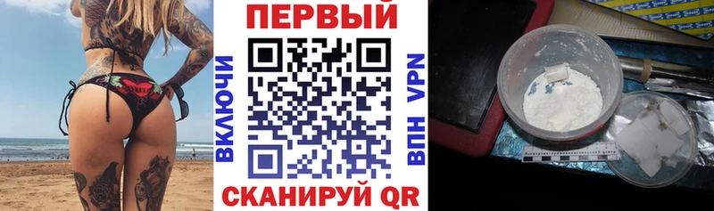 мега ССЫЛКА  Серафимович  Amphetamine VHQ 