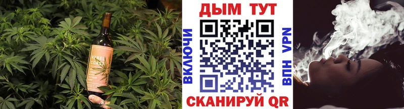 сколько стоит  Серафимович  Canna-Cookies марихуана 