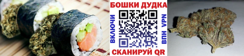Cannafood марихуана Серафимович