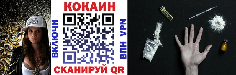 Cocaine Колумбийский  гидра tor  Серафимович 