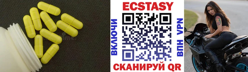 Ecstasy 99%  Серафимович 