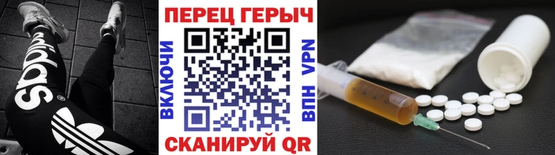 darknet как зайти  закладки  Серафимович  Героин белый 