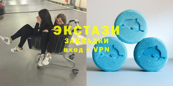 мяу мяу кристалл Аркадак