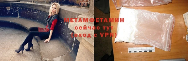 марки lsd Арсеньев