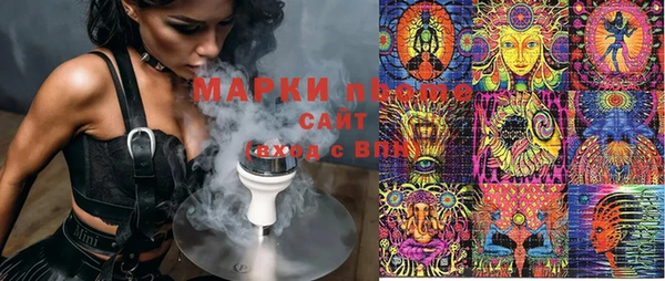 марки lsd Арсеньев