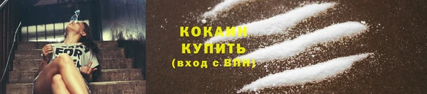 мяу мяу кристалл Аркадак