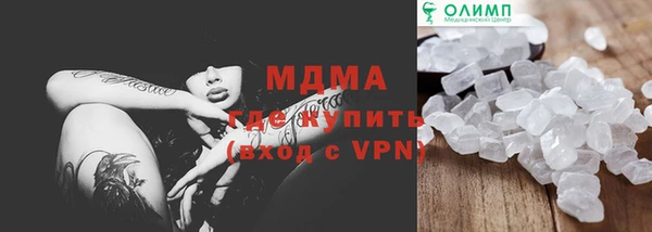 марки lsd Арсеньев