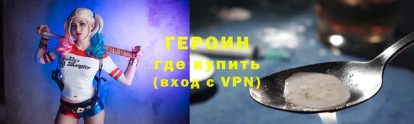 марки lsd Арсеньев
