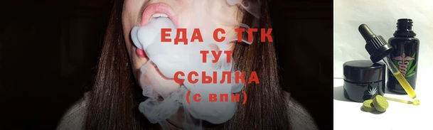 каннабис Армянск