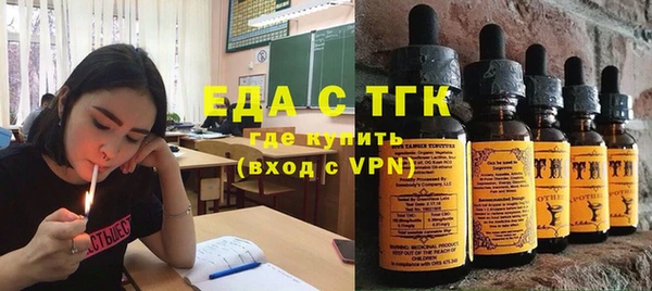 мяу мяу кристалл Аркадак