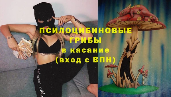 марки lsd Арсеньев