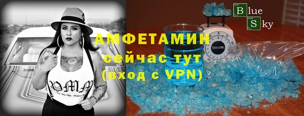 марки lsd Арсеньев