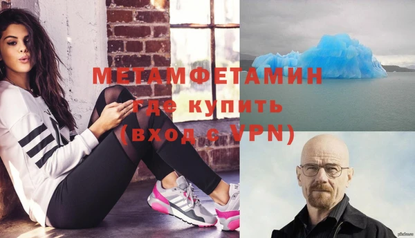 мяу мяу кристалл Аркадак