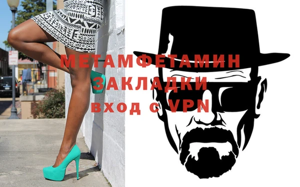 ALPHA PVP Нефтегорск