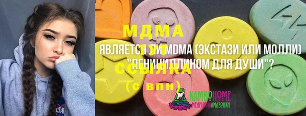 каннабис Армянск