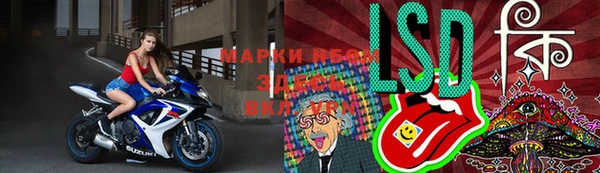 мяу мяу кристалл Аркадак