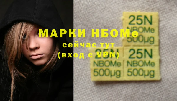 мяу мяу кристалл Аркадак
