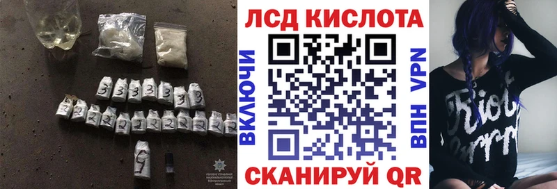 блэк спрут ТОР  Серафимович  Лсд 25 экстази кислота 