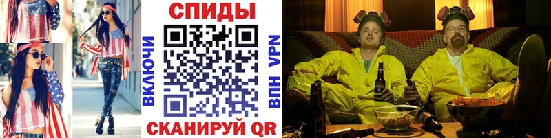 Метамфетамин Methamphetamine Серафимович