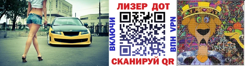 Марки N-bome 1,8мг это формула Серафимович ОМГ ОМГ ONION