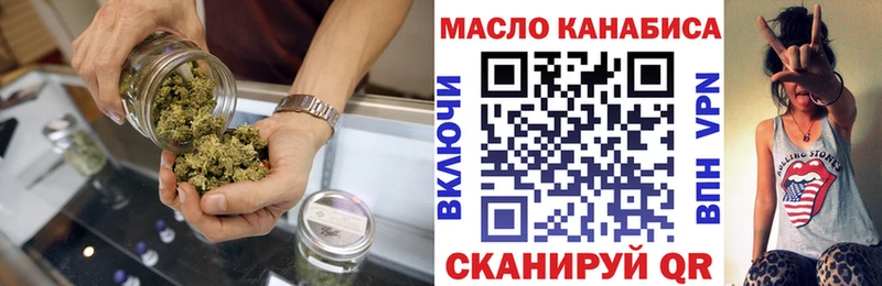 Дистиллят ТГК THC oil  Серафимович 
